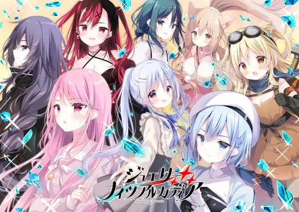 【电脑】宝石夜乐园 - ジュエリー・ナイツ・アルカディア -The ends of the world--ACG游戏社