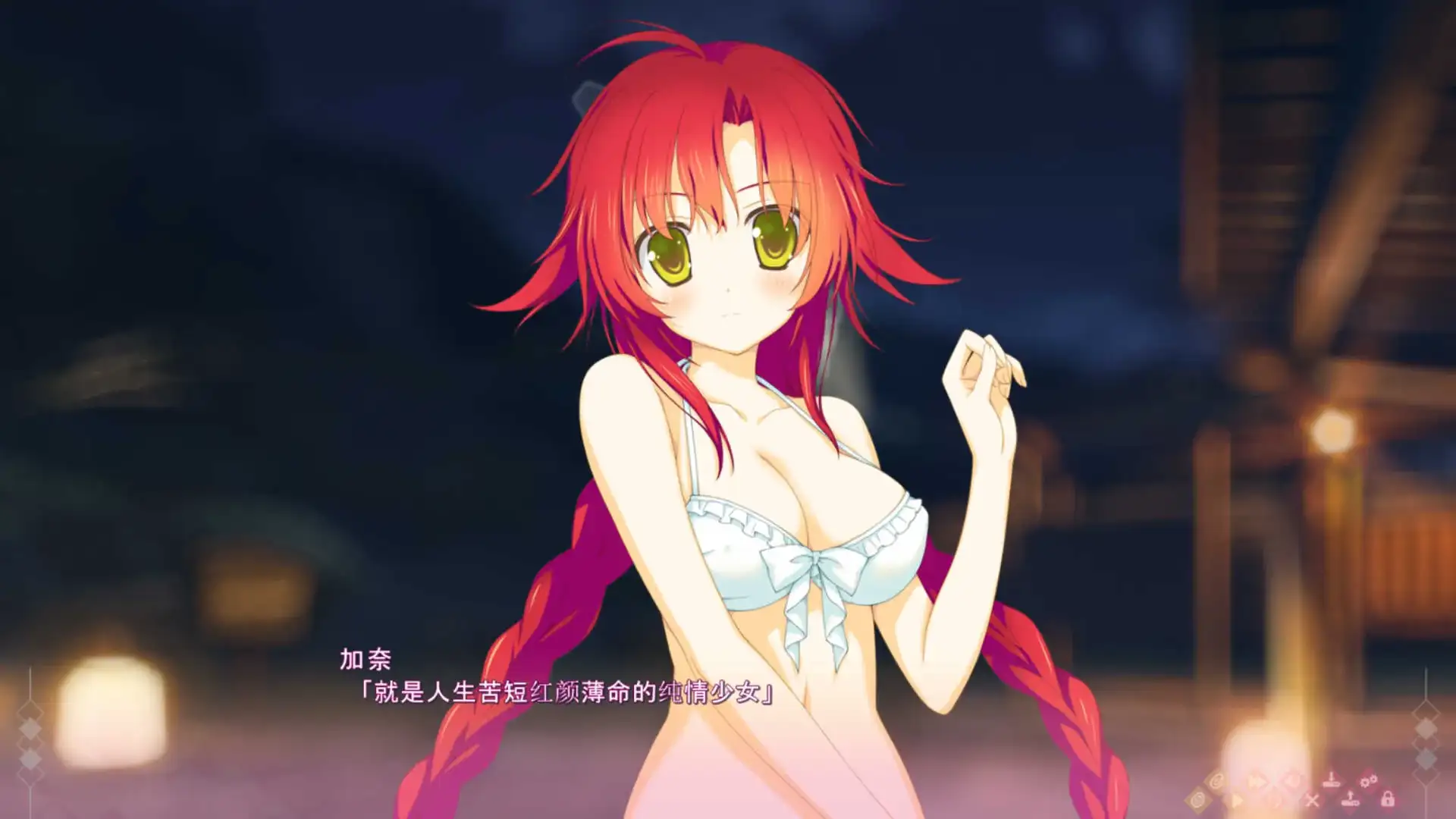 图片[2]-【电脑-HD】你朱眸里的五彩世界/映入红瞳的世界 - 紅い瞳に映るセカイ WORLD’S END LOVE WILL LAST FOREVER - ACG游戏社-ACG游戏社