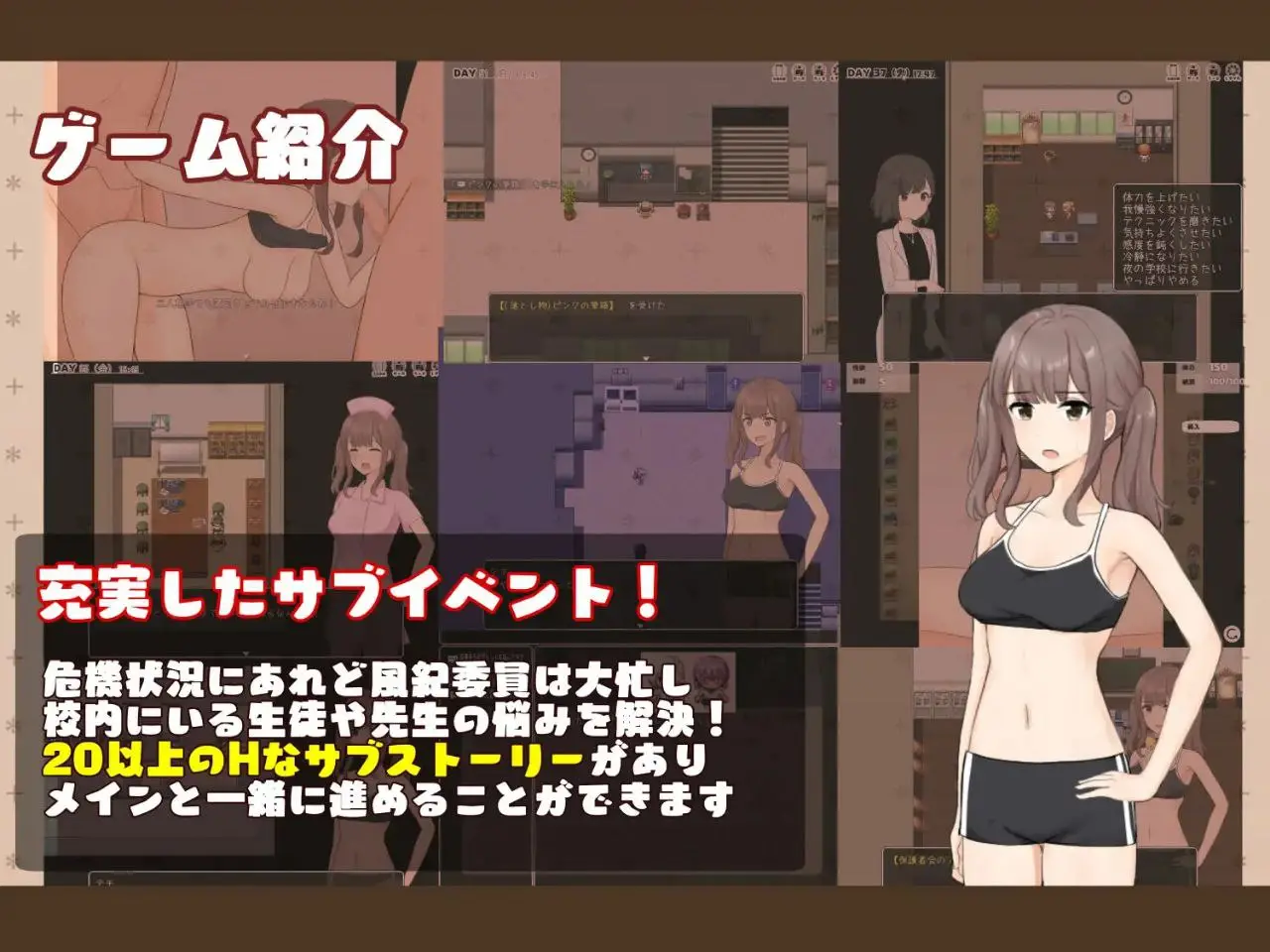 图片[4]-【安卓+电脑-RPG/日式/校园】满足所有性需求的纪律委员 v1.09 - ACG游戏社-ACG游戏社