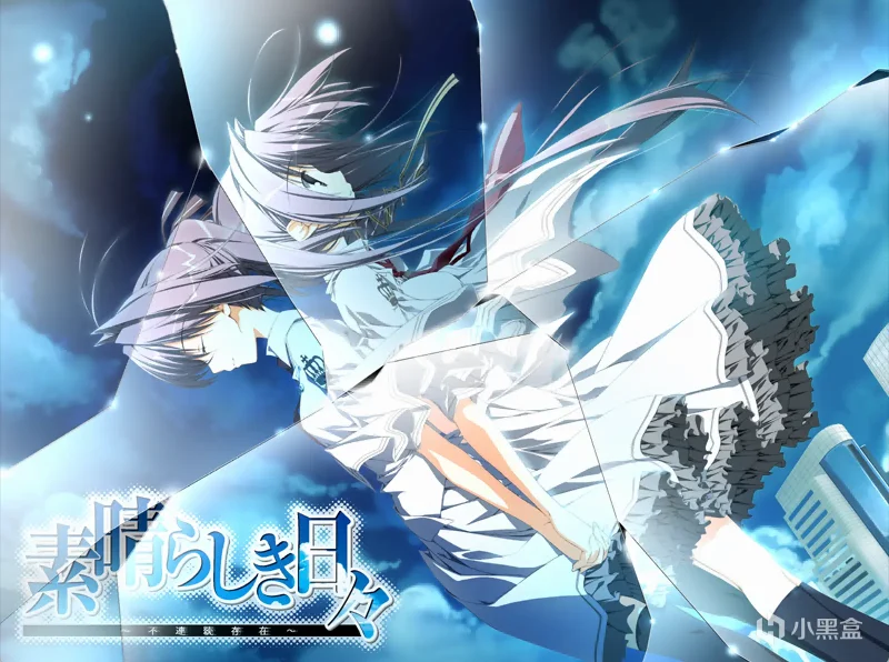 【安卓】美好的每一天～不连续存在～ - 素晴日 - 素晴らしき日々～不連続存在～-ACG游戏社