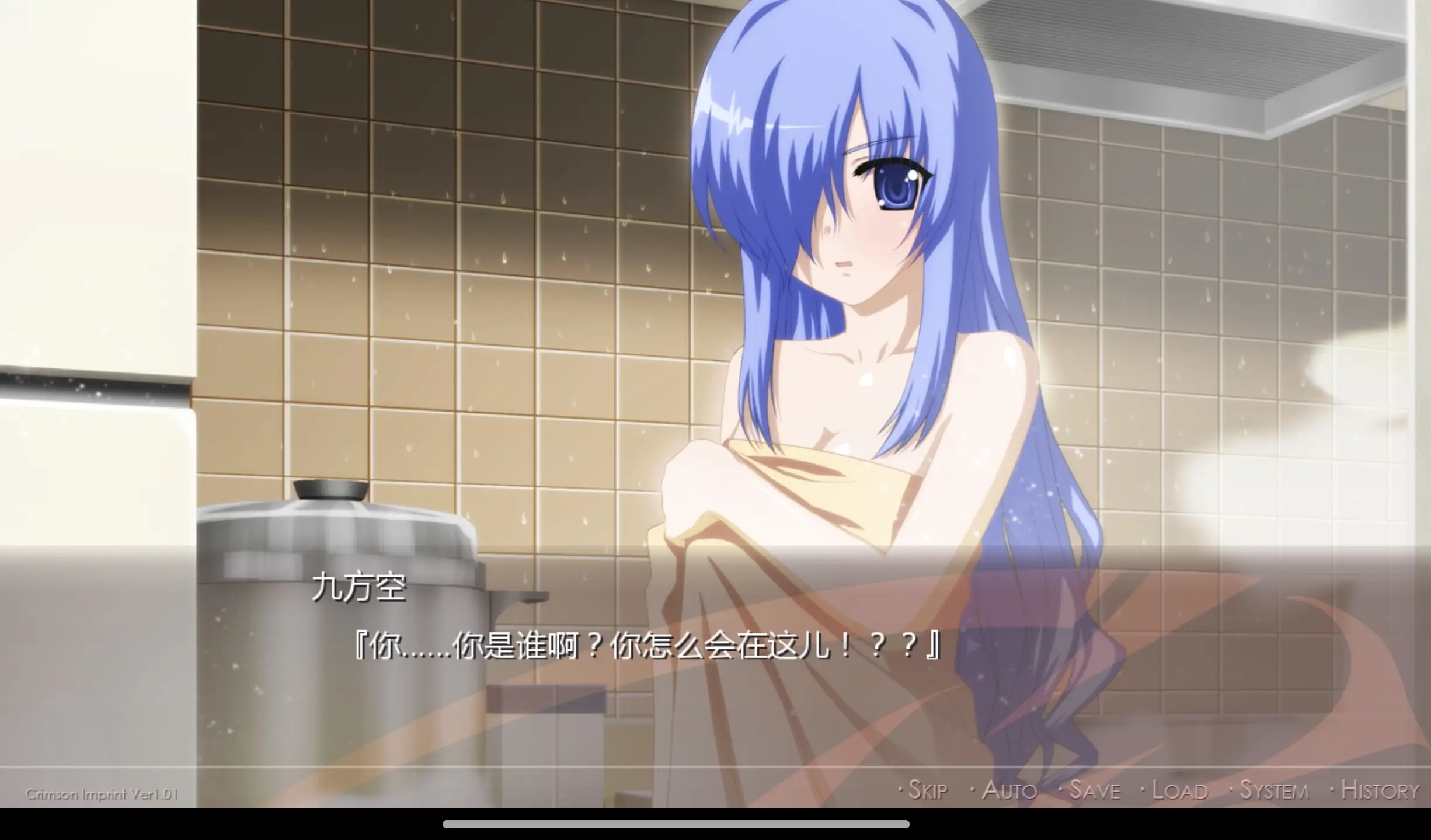 图片[2]-【KRKR】朱红前传·赤印 - Vermeil Prologue: Crimson Imprint - ACG游戏社-ACG游戏社