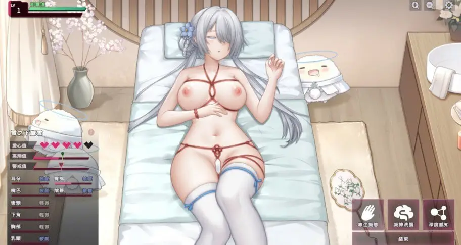 图片[9]-【电脑-SLG/亚洲/动态】SexCP-069 - ACG游戏社-ACG游戏社