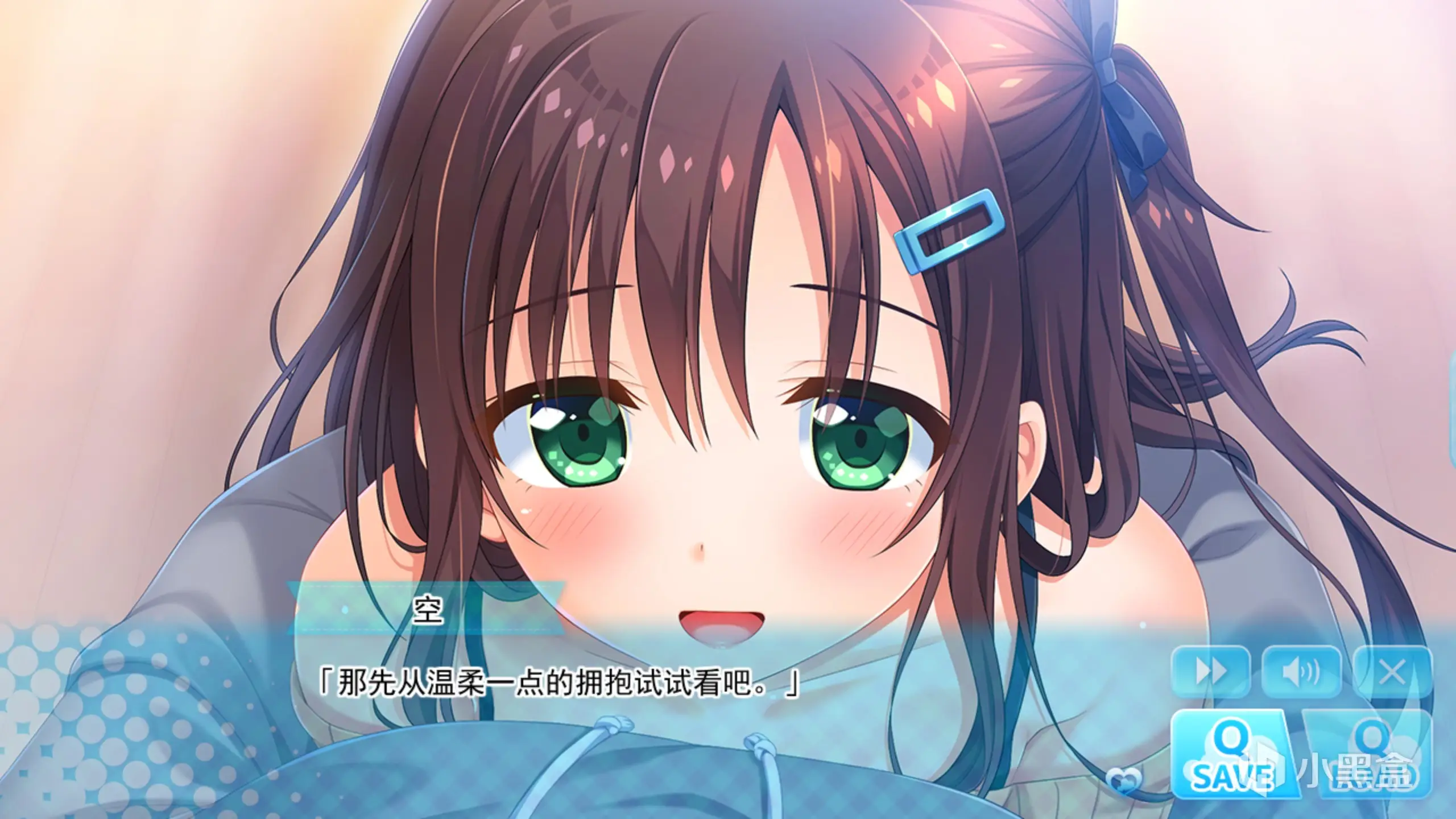 图片[5]-【安卓-FD】哥哥，早上起床之前都要抱紧我哦！- お兄ちゃん、朝までずっとギュッてして！ - ACG游戏社-ACG游戏社