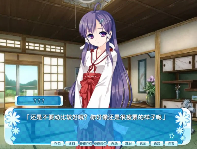 图片[4]-【安卓】女装山脉（女装山脈）-ACG游戏社