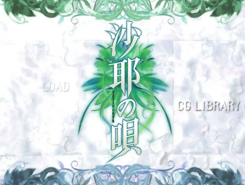 【ons】沙耶之歌 – 沙耶の唄-ACG游戏社