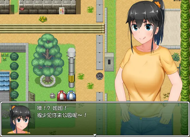 图片[5]-【电脑-RPG/日式/家园/DLC】懵懂少女惠子 むっち無知 カンちがいなか生活 V2.0 STEAM官中版+全DLC-本篇-里篇+旅行篇+后日谈-ACG游戏社