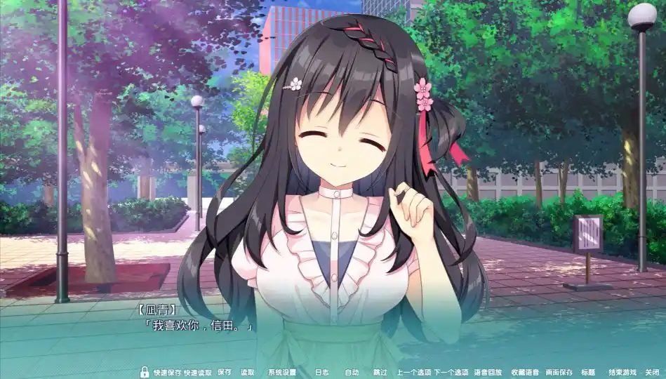 图片[2]-【安卓】恋爱成双/劈腿之恋 - フタマタ恋愛 - ACG游戏社-ACG游戏社