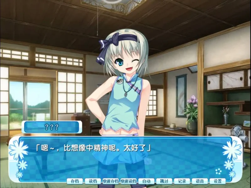 图片[3]-【安卓】女装山脉（女装山脈）-ACG游戏社