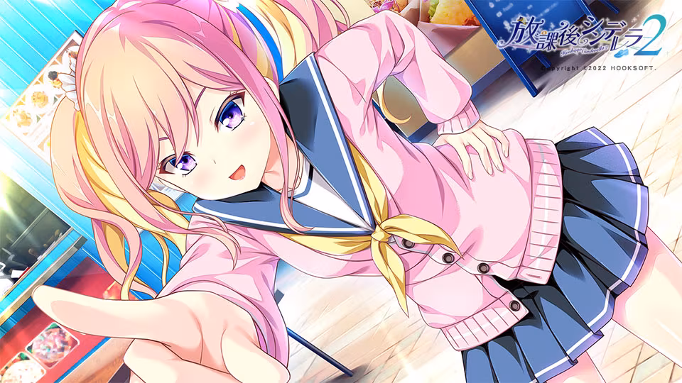 图片[2]-【电脑】放课后的灰姑娘女孩2 – 放学后的灰姑娘2 – 放課後シンデレラ2-ACG游戏社