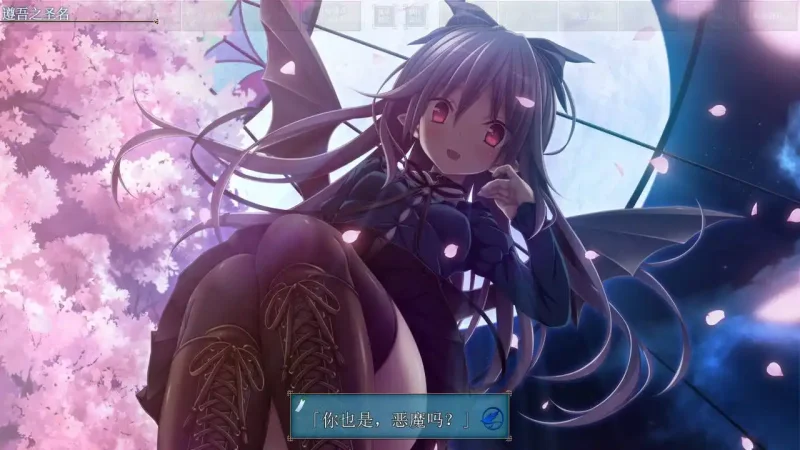 图片[4]-【电脑】青鸟 – アオイトリ-ACG游戏社