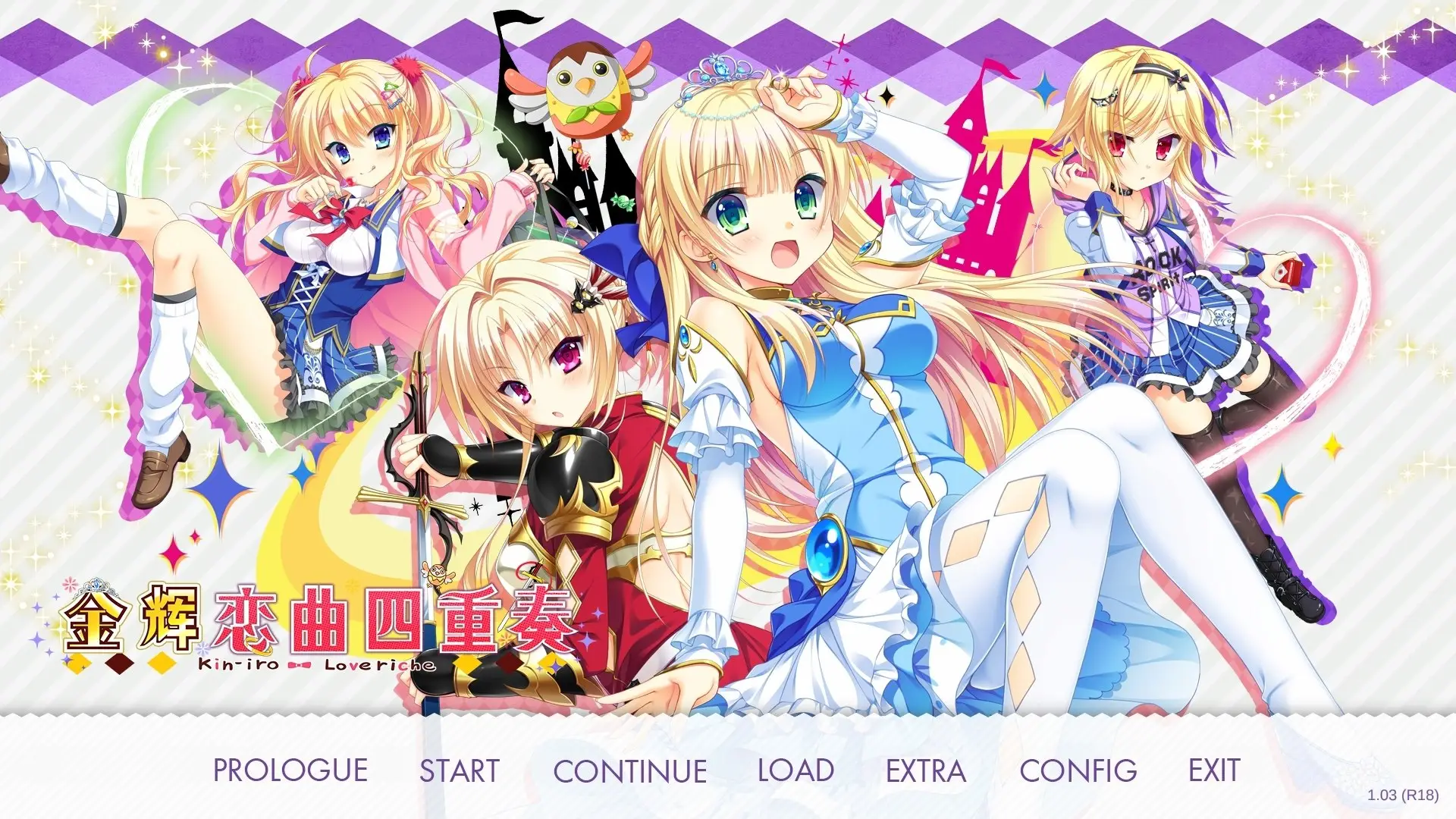 【安卓】金色Loveriche - 金辉恋曲四重奏-ACG游戏社
