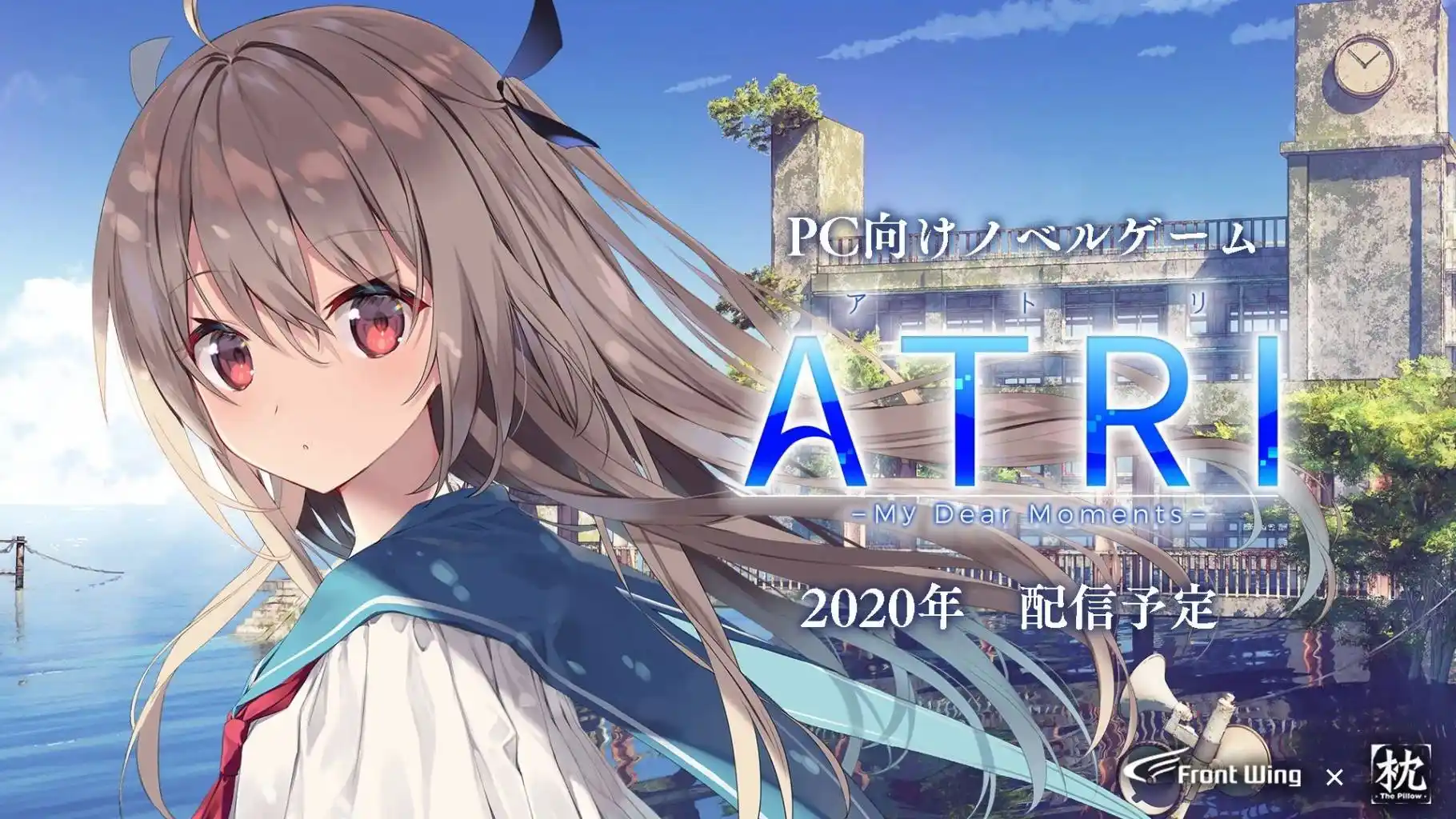 【Ty】亚托莉—我挚爱的时光 - ATRI -MY DEAR MOMENTS-ACG游戏社