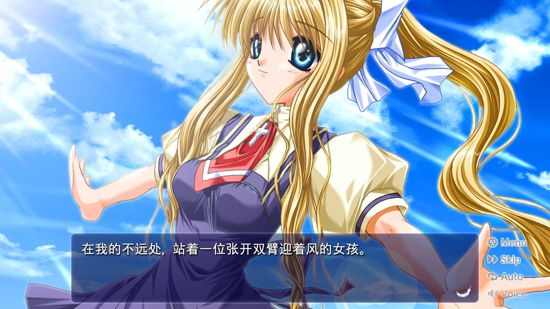 图片[2]-【电脑】AIR-青空 - ACG游戏社-ACG游戏社