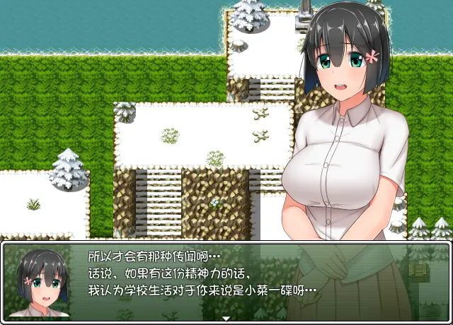 图片[7]-【电脑-RPG/日式/家园/DLC】懵懂少女惠子 むっち無知 カンちがいなか生活 V2.0 STEAM官中版+全DLC-本篇-里篇+旅行篇+后日谈-ACG游戏社
