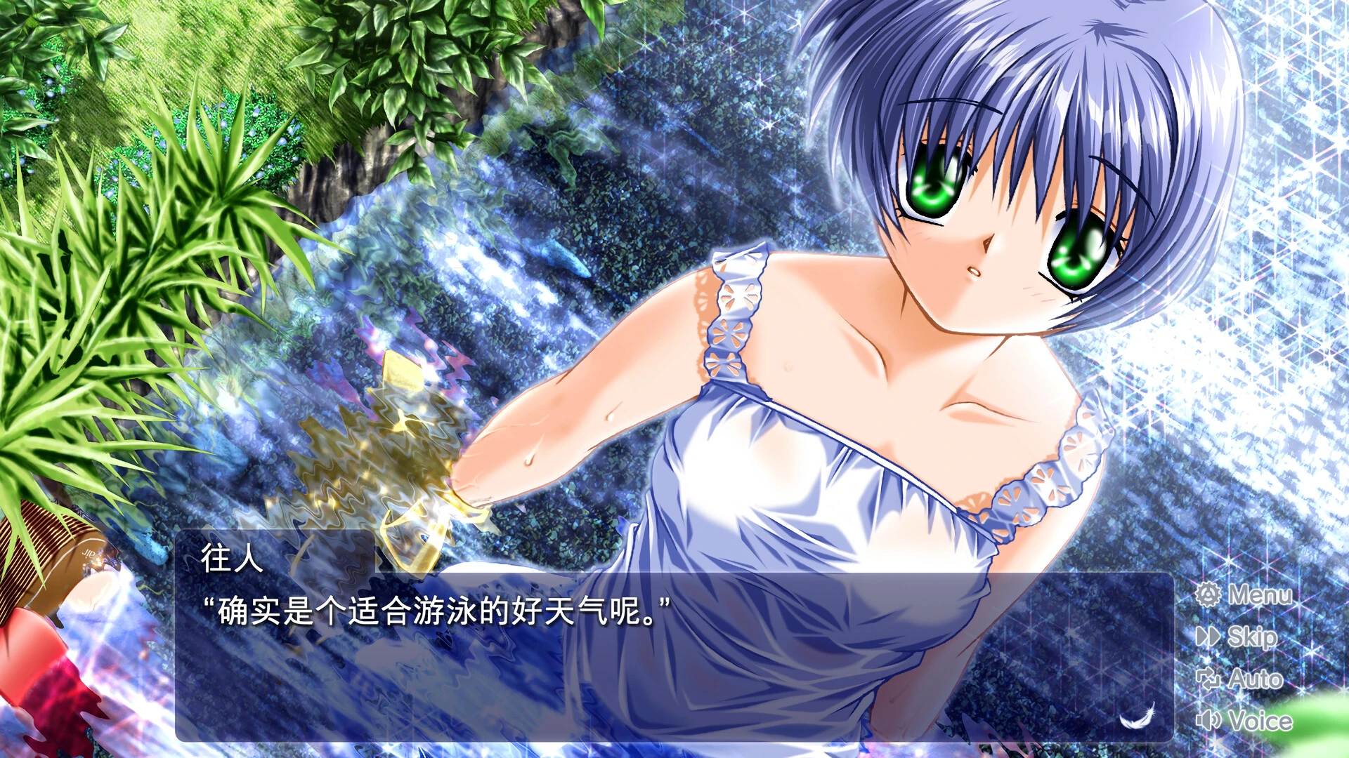 图片[4]-【电脑】AIR-青空 - ACG游戏社-ACG游戏社