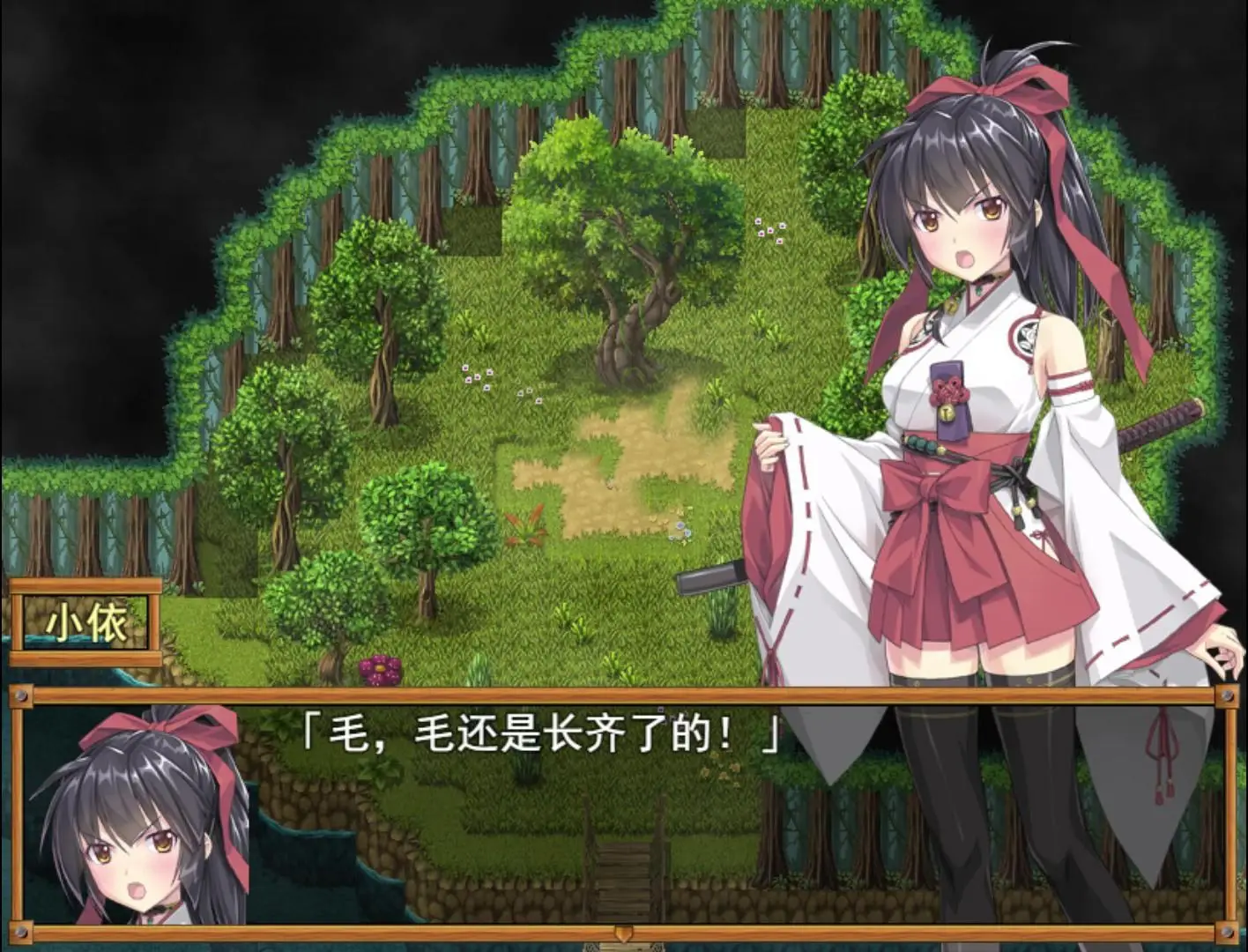 图片[4]-【安卓+电脑-RPG/巫女/触手/耻辱】御神巫女+外传 – 巫女神さま-ACG游戏社