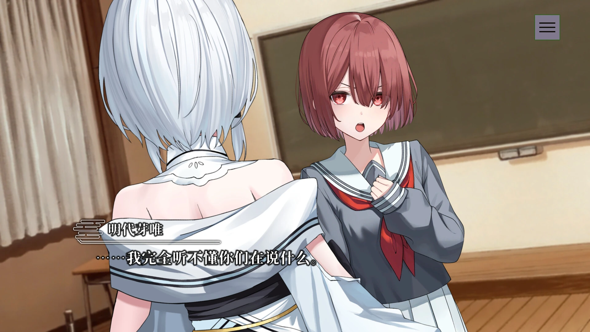 图片[3]-【电脑】终将凋零的镜花 - Dear Mirror Flower/やがて散りゆく镜の花へ - ACG游戏社-ACG游戏社