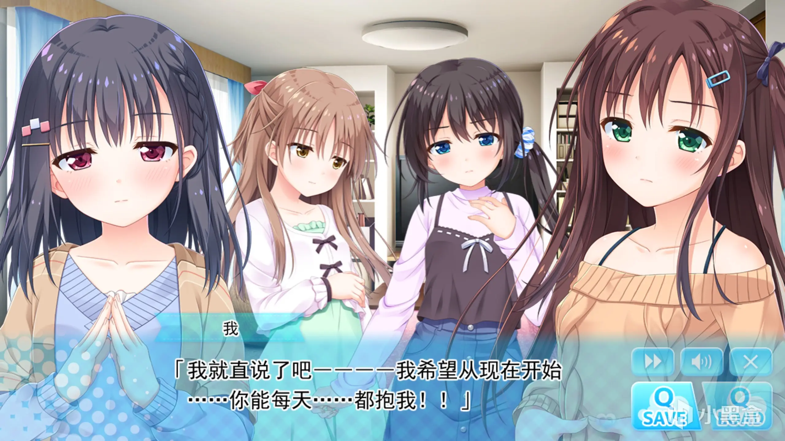 图片[2]-【安卓-FD】哥哥，早上起床之前都要抱紧我哦！- お兄ちゃん、朝までずっとギュッてして！ - ACG游戏社-ACG游戏社