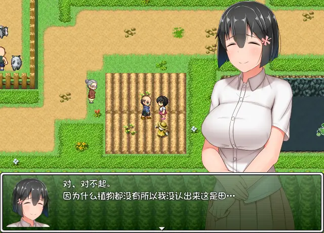 图片[3]-【电脑-RPG/日式/家园/DLC】懵懂少女惠子 むっち無知 カンちがいなか生活 V2.0 STEAM官中版+全DLC-本篇-里篇+旅行篇+后日谈-ACG游戏社