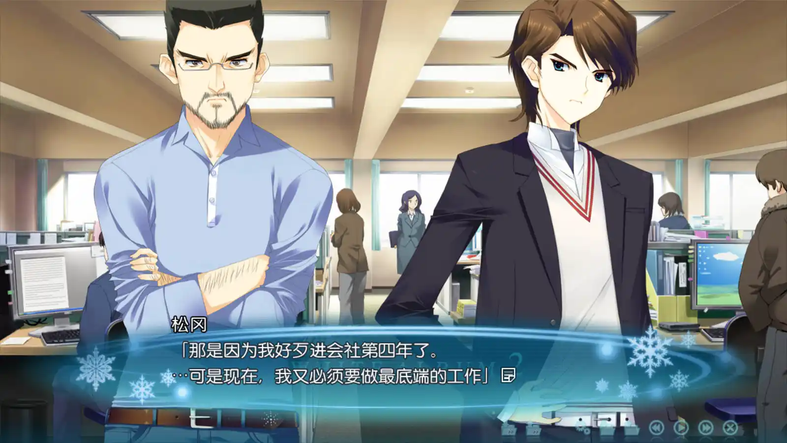 图片[2]-【电脑】白色相簿2 Special Contents - WHITE ALBUM2 Special Contents - ACG游戏社-ACG游戏社