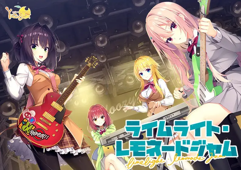 【安卓】青柠星光·柠檬果酱 - ライムライト・レモネードジャム - 聚光灯下的柠檬水果酱-ACG游戏社