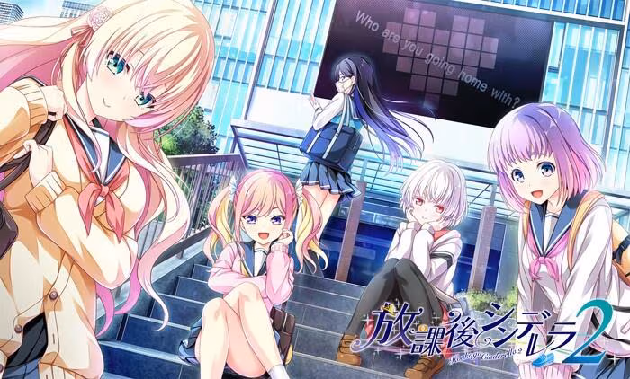 【电脑】放课后的灰姑娘女孩2 - 放学后的灰姑娘2 - 放課後シンデレラ2-ACG游戏社