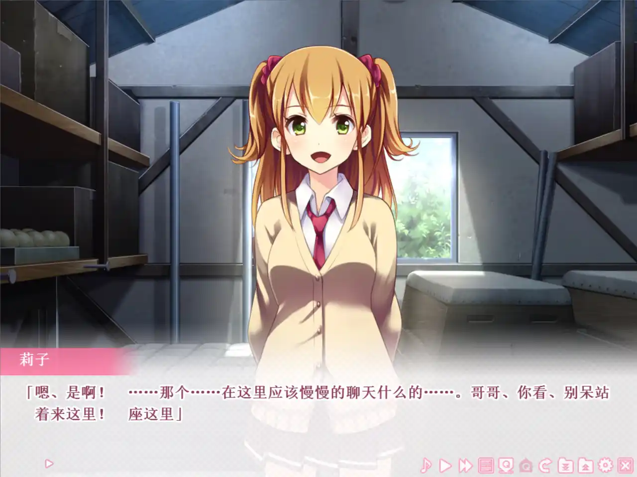 图片[2]-【安卓】妹妹和朋友与我的日常 - 妹とその友人がエロすぎて俺の股間がヤバイ - ACG游戏社-ACG游戏社