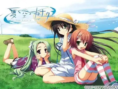 【电脑】夏空彼方 - こぶいち、むりりん-ACG游戏社