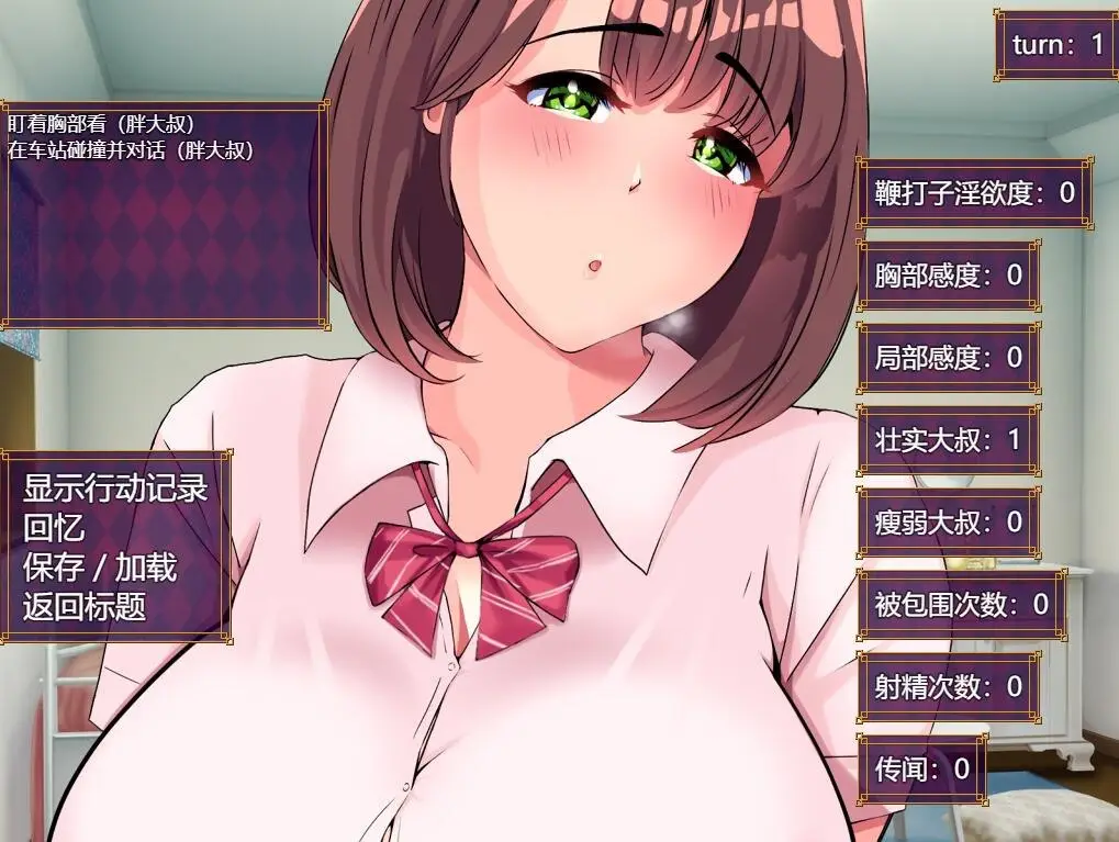 图片[3]-【电脑-SLG/互动/动态】铁箱人/铁箱里的人（鉄箱のひと） Ver1.9 内嵌AI汉化版 - ACG游戏社-ACG游戏社