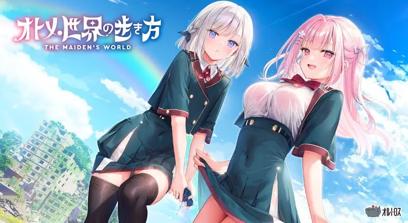 【电脑】少女世界的生存之道 - オトメ世界の歩き方-ACG游戏社