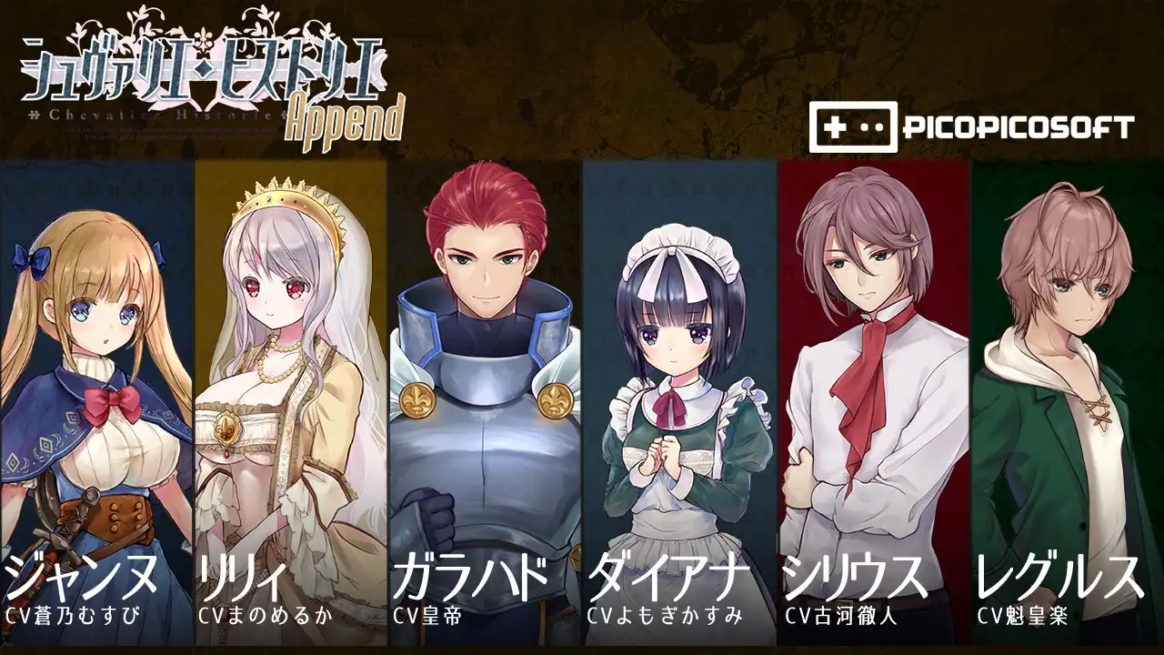 图片[2]-【电脑-ARPG/日式/动态/大型】少女骑士救主记（シュヴァリエ・ヒストリエ） V2.02 STEAM官中版+全DLC-ACG游戏社