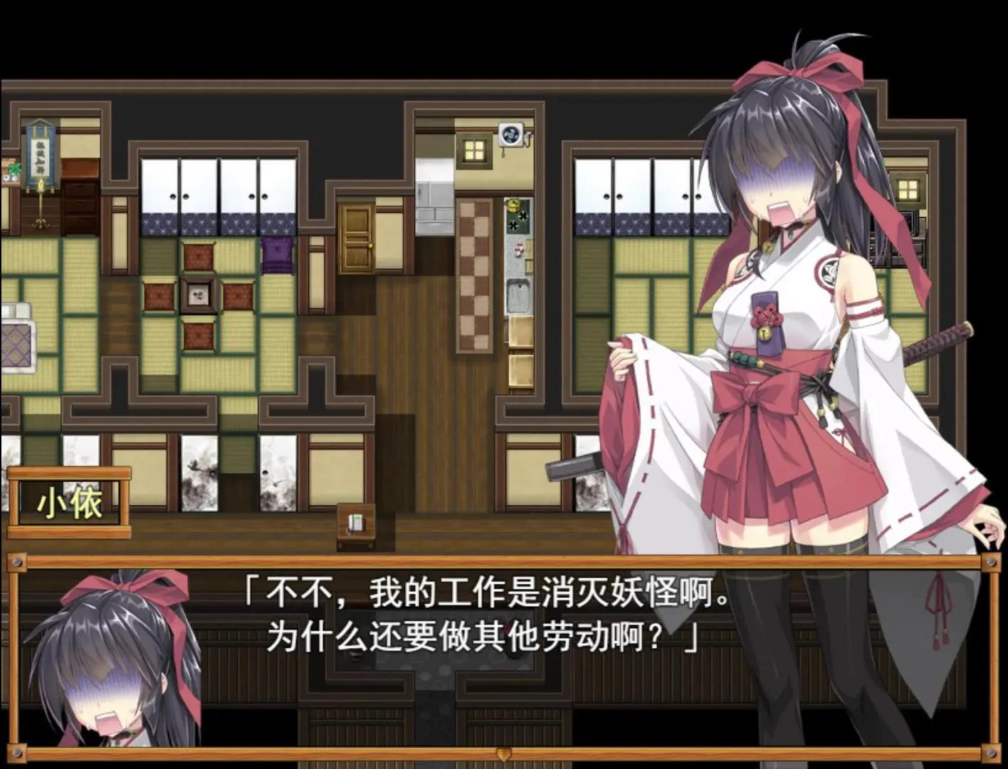 图片[2]-【安卓+电脑-RPG/巫女/触手/耻辱】御神巫女+外传 – 巫女神さま-ACG游戏社