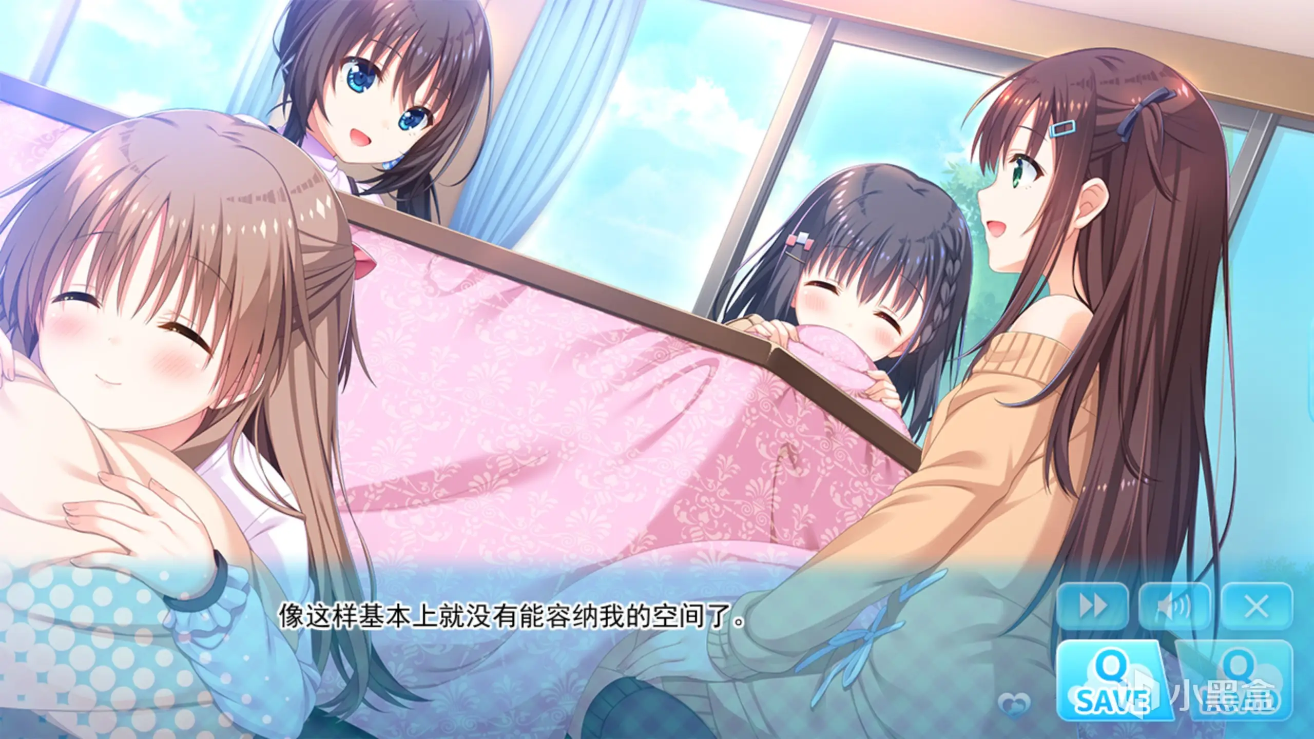 图片[3]-【安卓-FD】哥哥，早上起床之前都要抱紧我哦！- お兄ちゃん、朝までずっとギュッてして！ - ACG游戏社-ACG游戏社