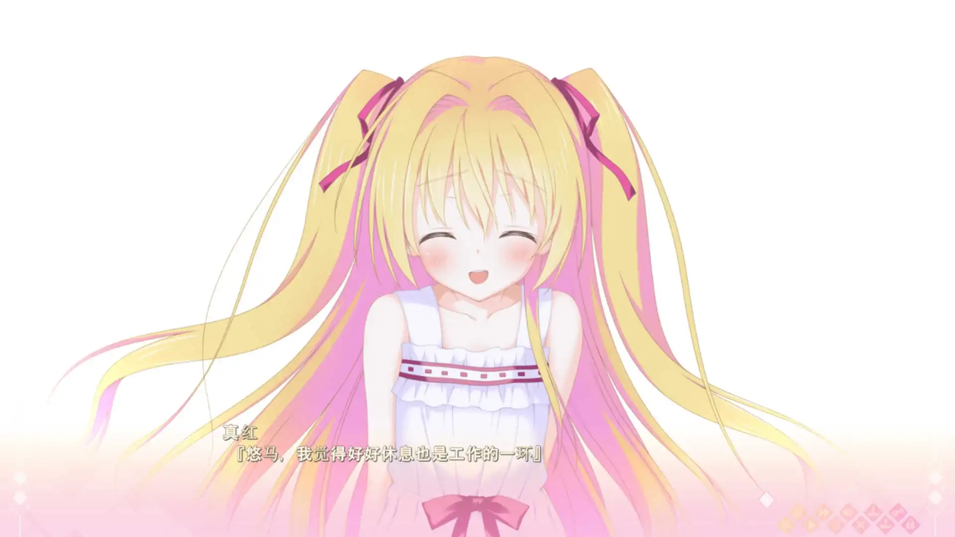 图片[4]-【电脑-HD】你朱眸里的五彩世界/映入红瞳的世界 - 紅い瞳に映るセカイ WORLD’S END LOVE WILL LAST FOREVER - ACG游戏社-ACG游戏社