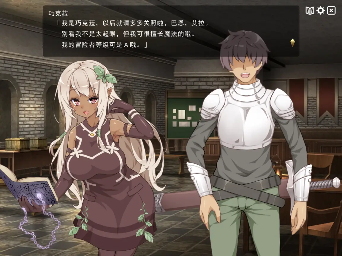 图片[5]-【电脑-RPG/日式/动态/DLC】魔王的冒险者小镇 The Demon Lord is New in Town! V1.03 官中版+DLC-ACG游戏社