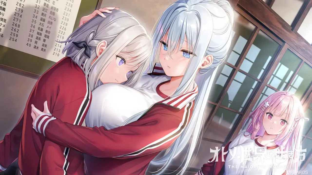 图片[5]-【安卓】少女世界的生存之道 - オトメ世界の歩き方 - ACG游戏社-ACG游戏社