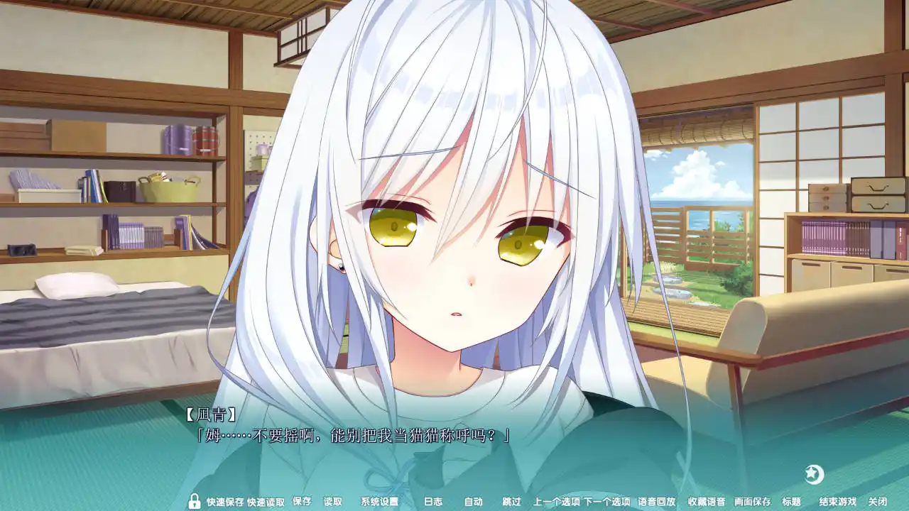 图片[4]-【电脑】恋爱成双AS1 瑠衣与宫子的小剧场 - フタマタ恋愛 瑠衣＆宮子ミニアフターストーリー - ACG游戏社-ACG游戏社