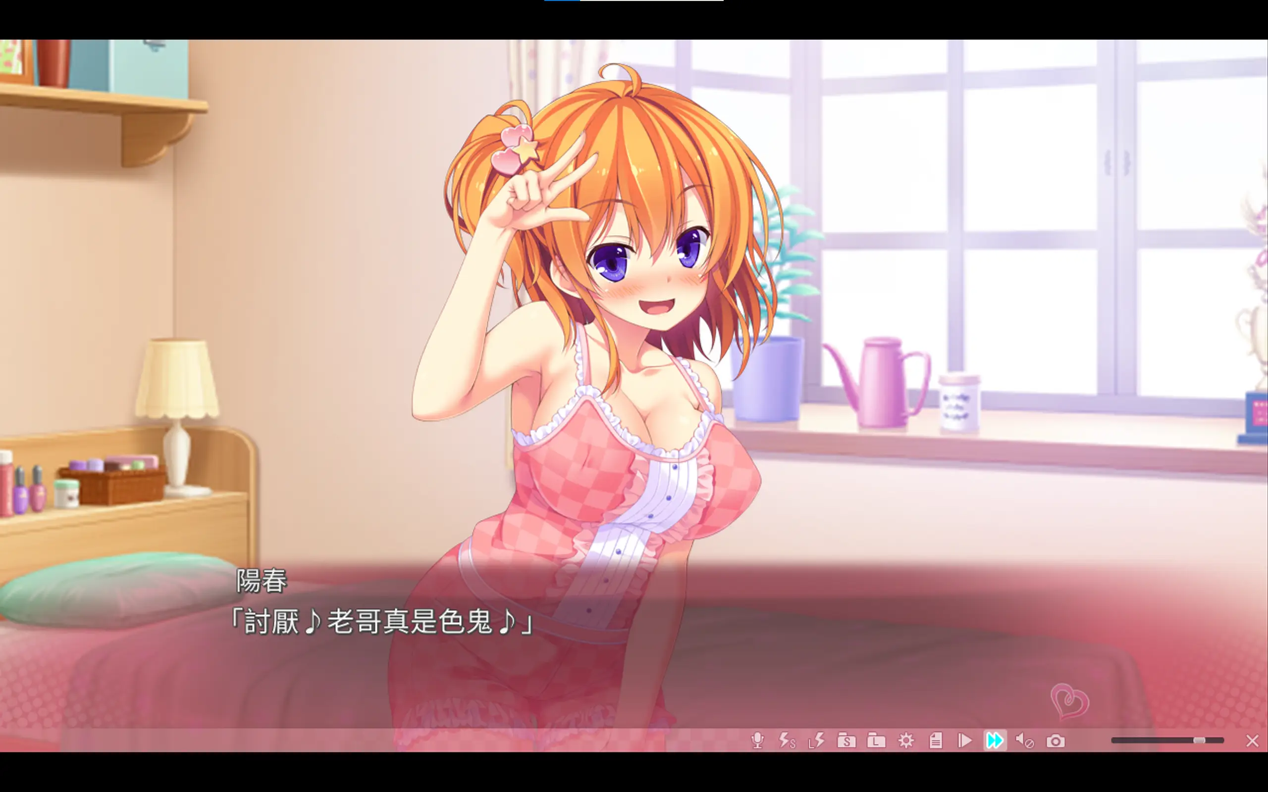 图片[3]-【电脑】妹天堂！3 - 妹ぱらだいす！3～お兄ちゃんと5人の妹のエッチしまくりな毎日～ - ACG游戏社-ACG游戏社