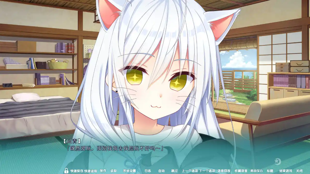 图片[2]-【电脑】恋爱成双AS1 瑠衣与宫子的小剧场 - フタマタ恋愛 瑠衣＆宮子ミニアフターストーリー - ACG游戏社-ACG游戏社