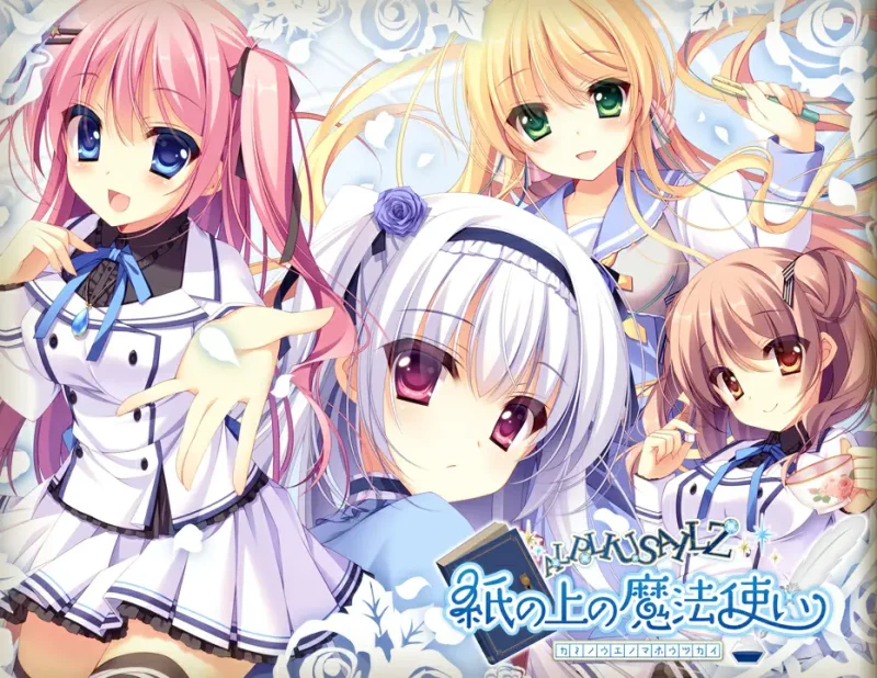 【安卓】纸上的魔法使 - 紙の上の魔法使い-ACG游戏社