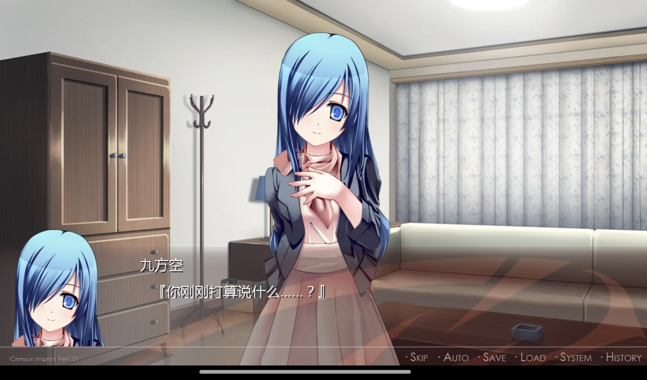 图片[3]-【KRKR】朱红前传·赤印 - Vermeil Prologue: Crimson Imprint - ACG游戏社-ACG游戏社