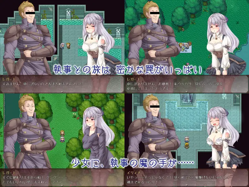 图片[5]-【电脑-RPG/回合/幻想/调戏】大小姐x管家x魔女之岛（処女と執事と魔女の島）V1.0.2.1 STEAM官中-ACG游戏社