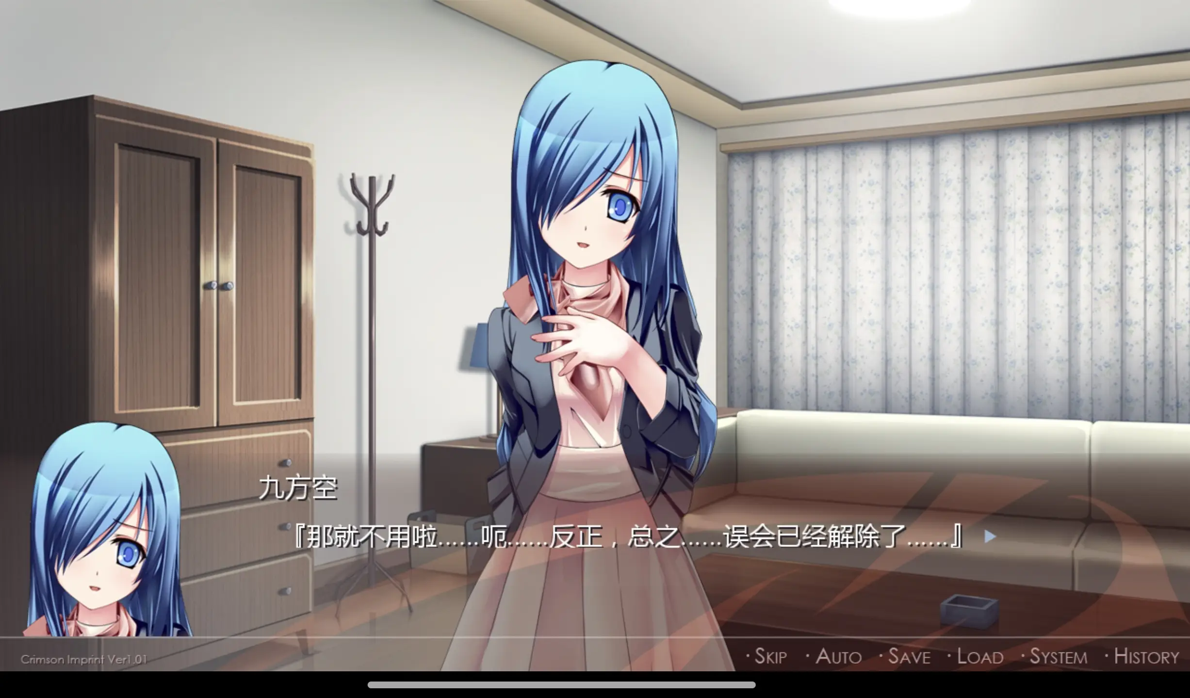 图片[4]-【KRKR】朱红前传·赤印 - Vermeil Prologue: Crimson Imprint - ACG游戏社-ACG游戏社