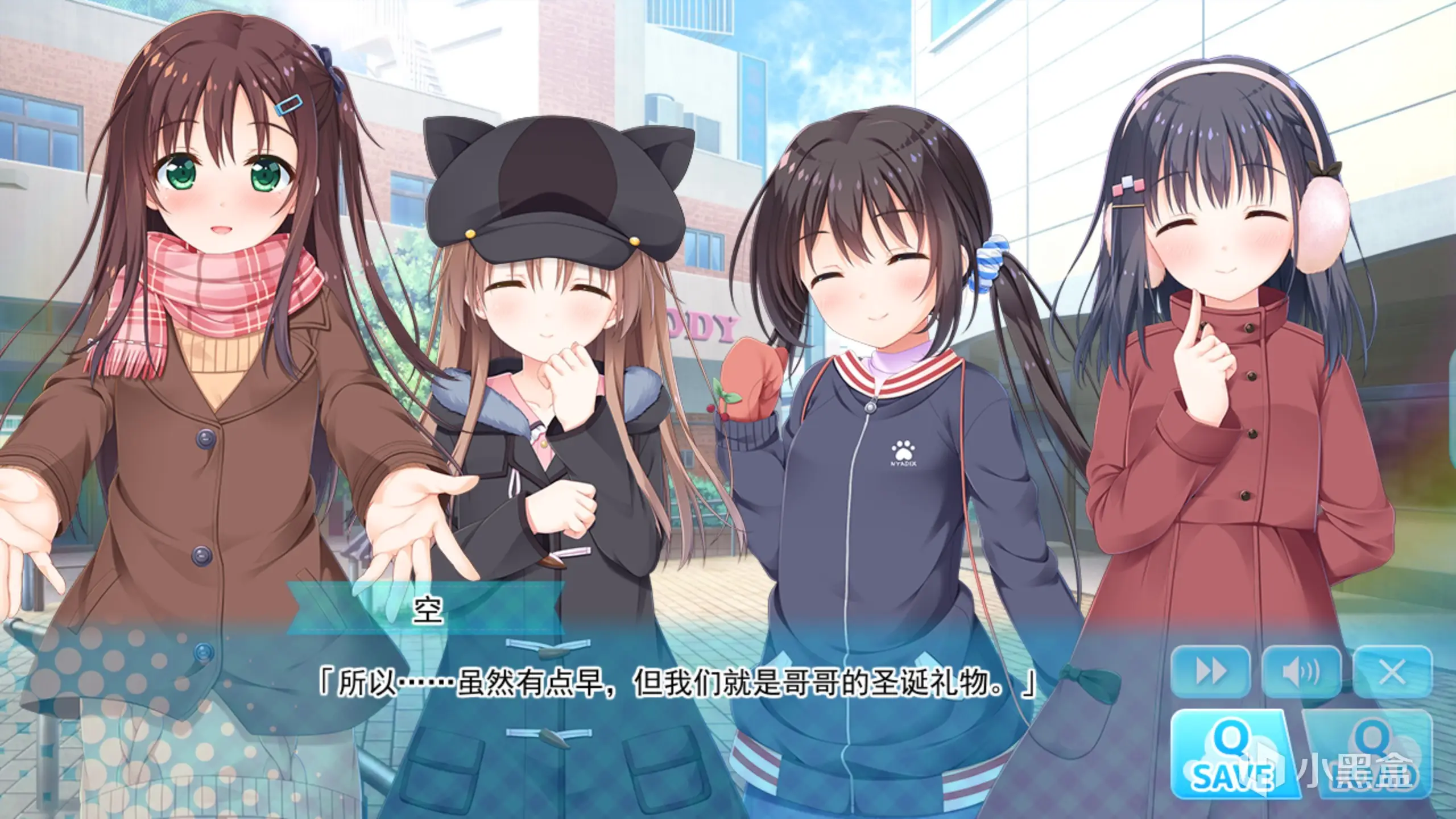 图片[4]-【安卓-FD】哥哥，早上起床之前都要抱紧我哦！- お兄ちゃん、朝までずっとギュッてして！ - ACG游戏社-ACG游戏社