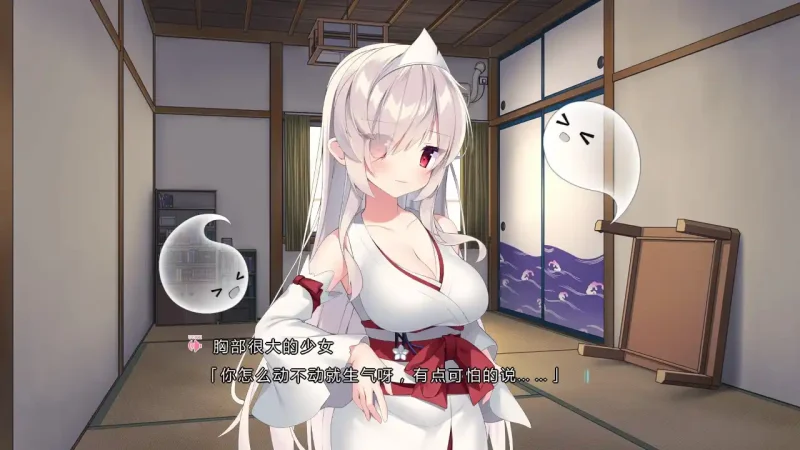 图片[2]-【电脑】巨乳幽灵尽情抚慰苦逼打工人的性活！～色情的辅佐通通交给我吧～/巨乳幽霊さんに癒やされる社畜さんの性活！～えっちなサポートは私におまかせ！-ACG游戏社