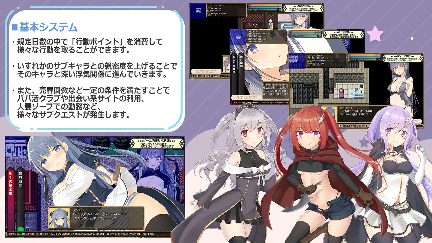 【电脑-RPG/日式/人妻/出轨】绀野真白在虚拟空间中尝到了不忠的滋味！～人妻糜烂的出轨生活～ 紺野真白は仮想空間で不貞の味を覚えた!～若妻の爛れた浮気生活～ Ver1.02 AI汉化版+全回想存档-ACG游戏社