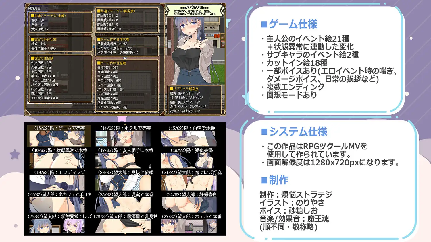 图片[3]-【电脑-RPG/日式/人妻/出轨】绀野真白在虚拟空间中尝到了不忠的滋味！～人妻糜烂的出轨生活～ 紺野真白は仮想空間で不貞の味を覚えた!～若妻の爛れた浮気生活～ Ver1.02 AI汉化版+全回想存档 - ACG游戏社-ACG游戏社