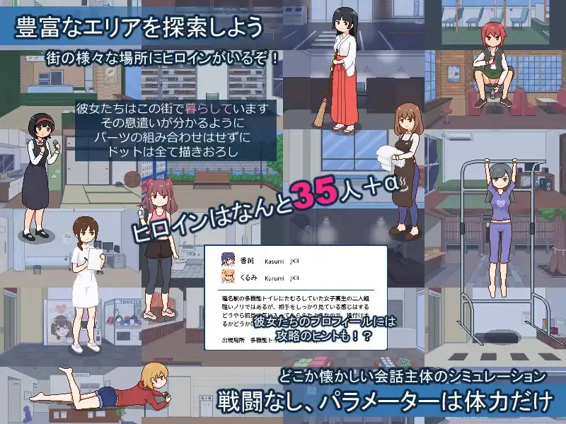 图片[3]-【电脑-SLG/日常/像素/动态】欢迎来到播种都市 種付都市へようこそ Ver1.03 机翻版 - ACG游戏社-ACG游戏社