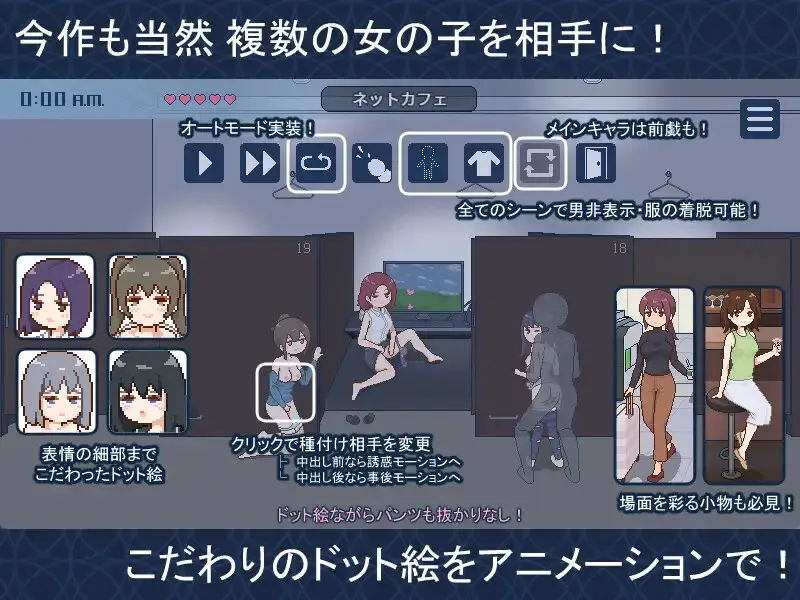 图片[4]-【电脑-SLG/日常/像素/动态】欢迎来到播种都市 種付都市へようこそ Ver1.03 机翻版 - ACG游戏社-ACG游戏社