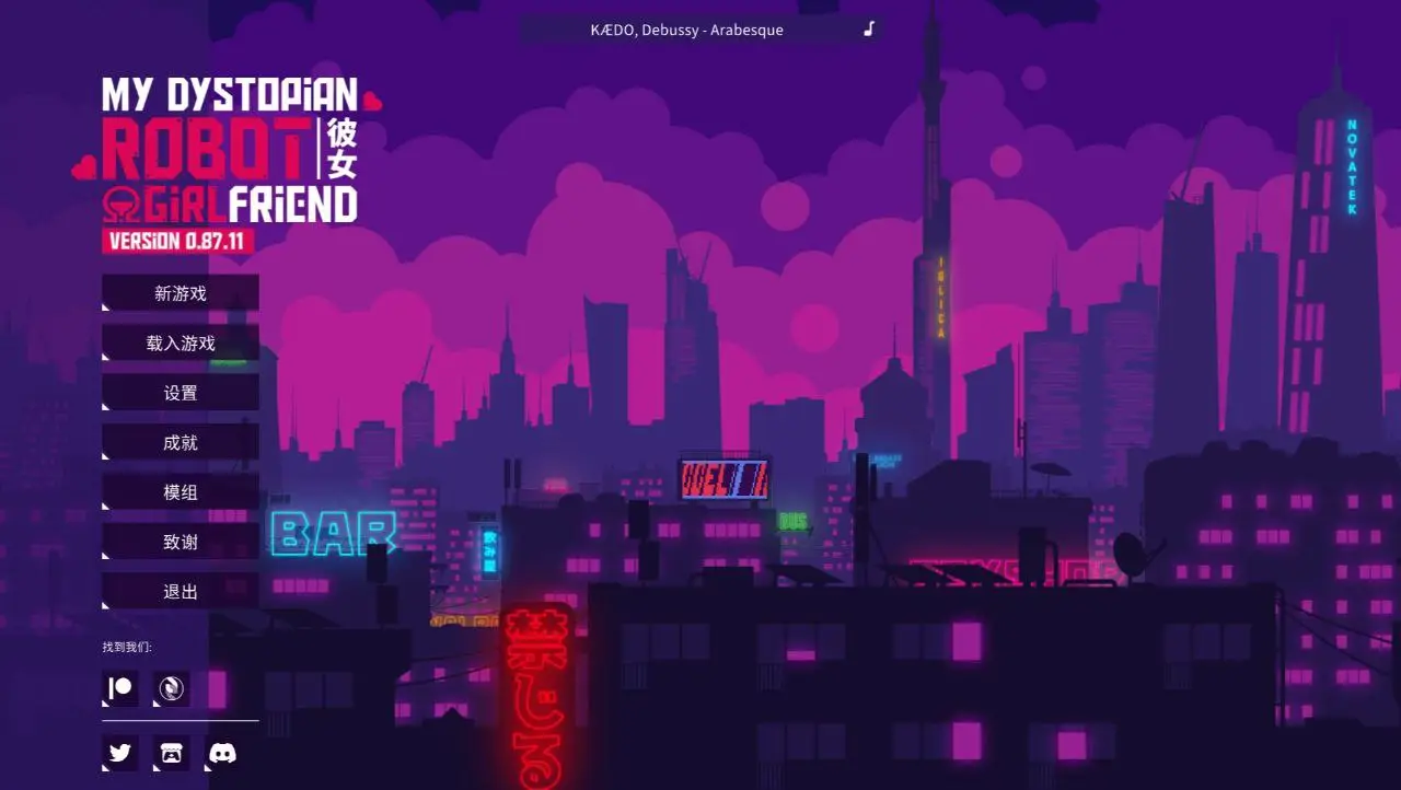 【安卓+电脑-SLG/精品/汉化】我的反乌托邦机器人女友v0.90.16 !Ω Factorial Omega: My Dystopian Robot Girlfriend 官中版-ACG游戏社